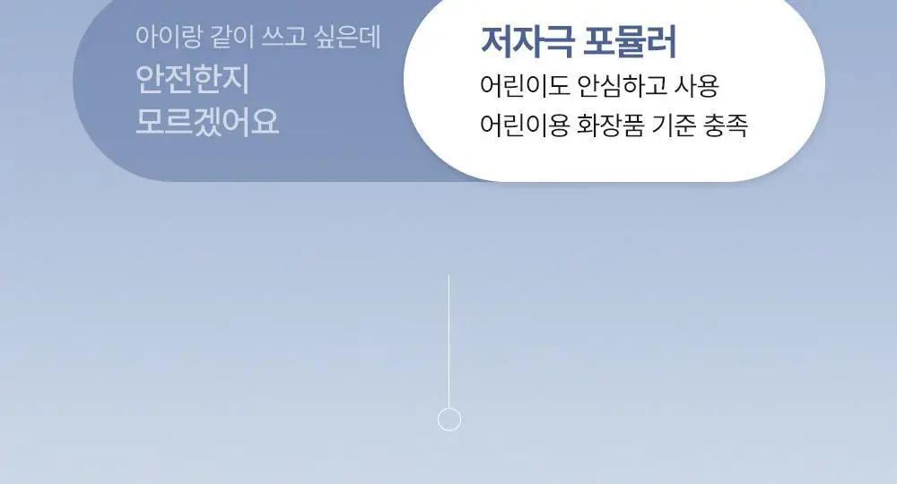 [애교머리/잔머리고정] 달리프 글램 듀얼 픽스 헤어 마스카라 10ml 기획세트 (+헤어픽서 30ml 증정) 상세페이지 10